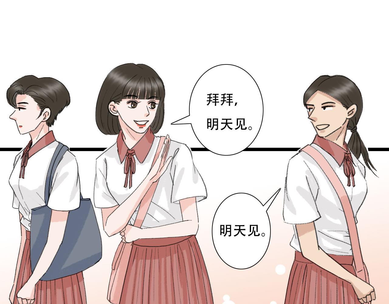 第8话 一些误会(1/2)-第8话