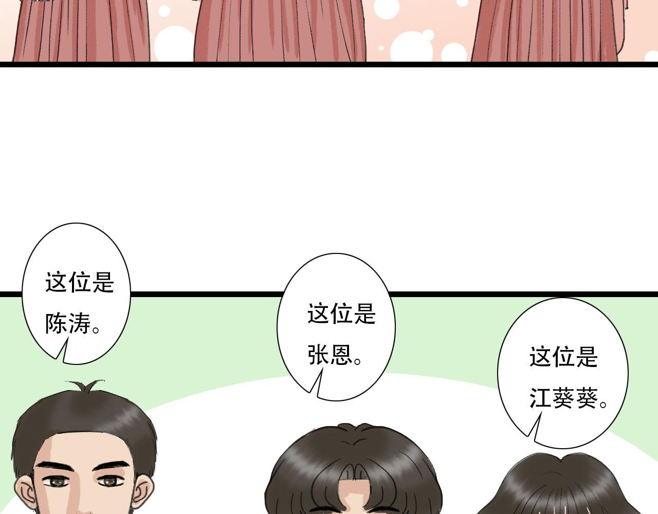 第8话 一些误会(1/2)-第8话