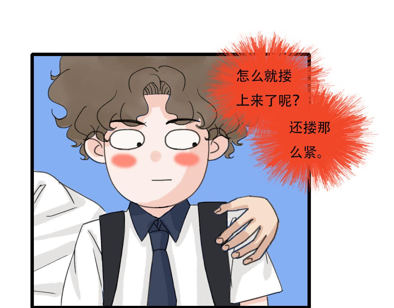 第8话 一些误会(1/2)-第8话