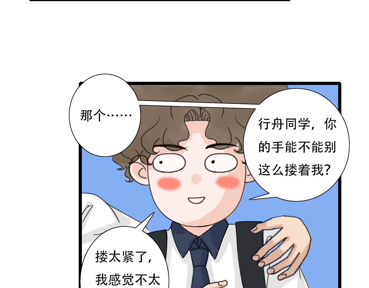 第8话 一些误会(1/2)-第8话