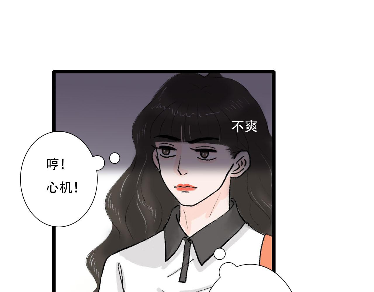 第8话 一些误会(1/2)-第8话