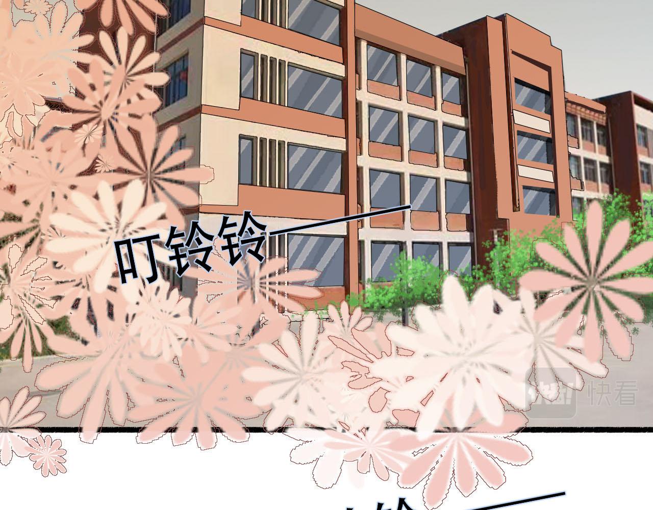 第8话 一些误会(1/2)-第8话