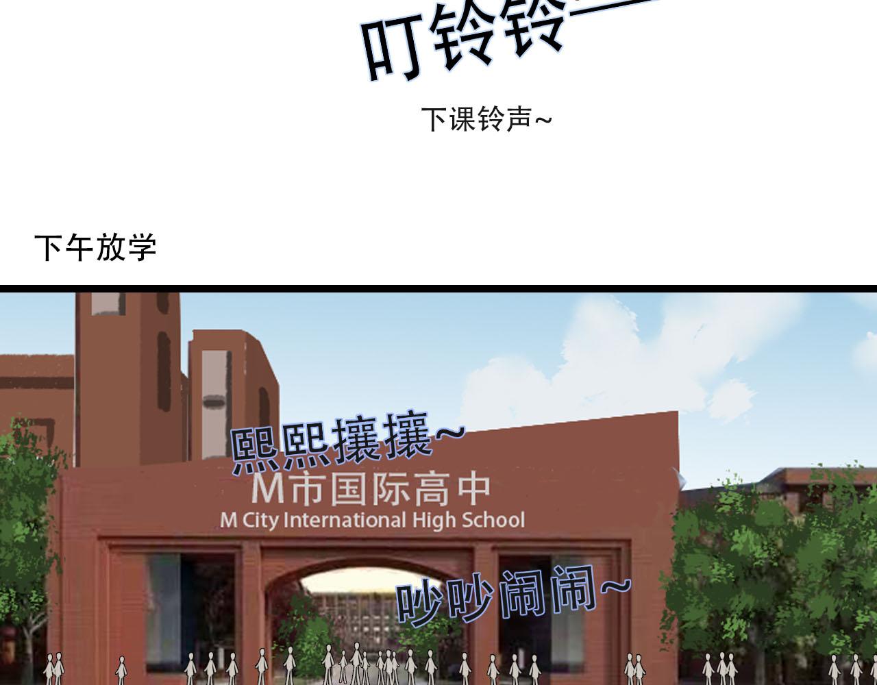 第8话 一些误会(1/2)-第8话