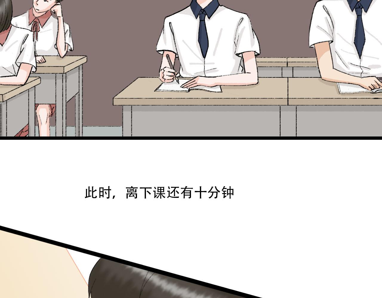 第10话 第一次邀约(1/2)-第10话