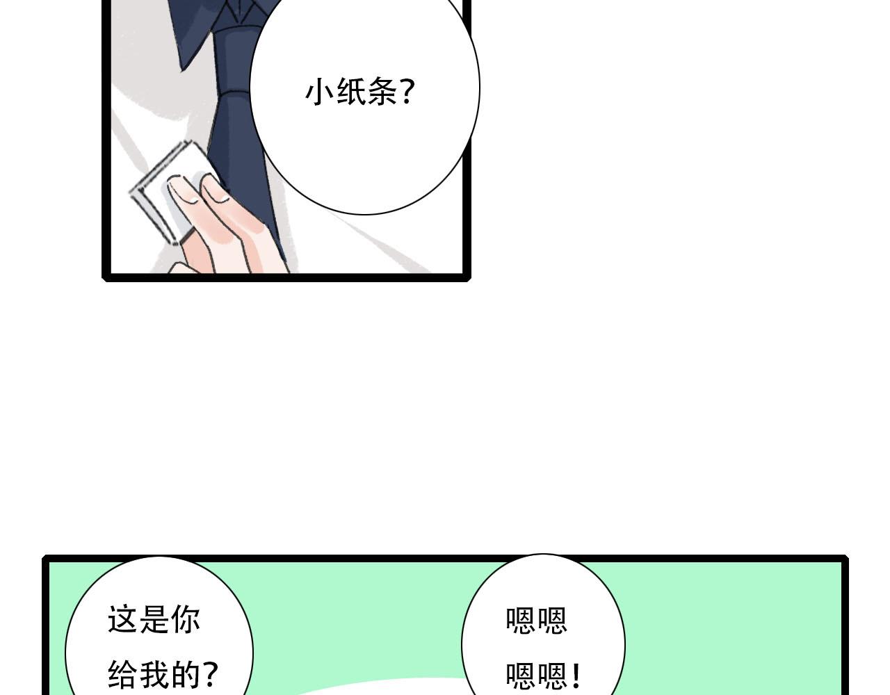 第10话 第一次邀约(1/2)-第10话