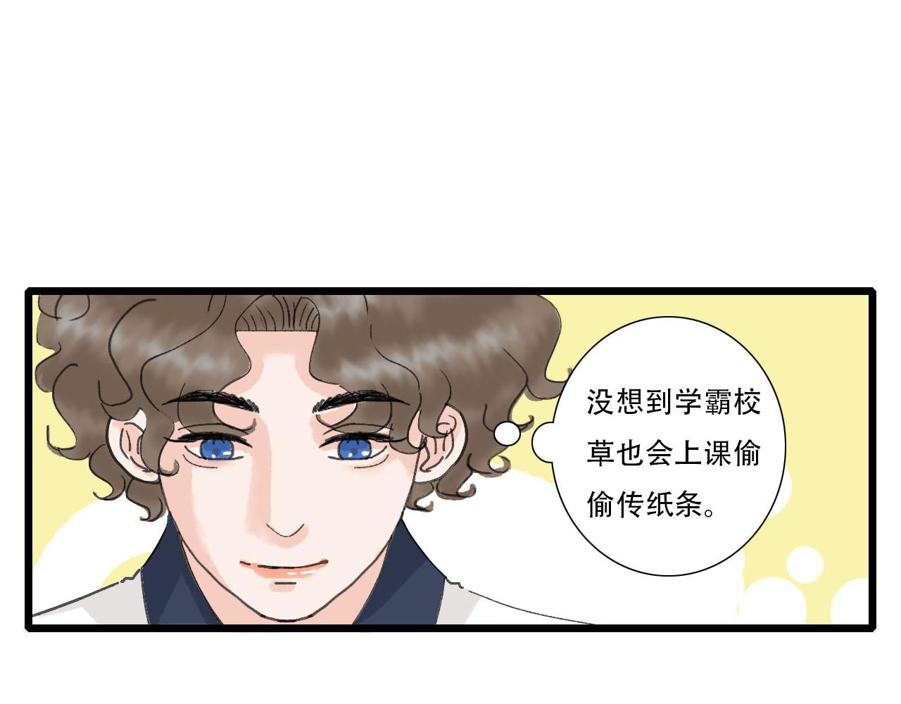 第10话 第一次邀约(1/2)-第10话