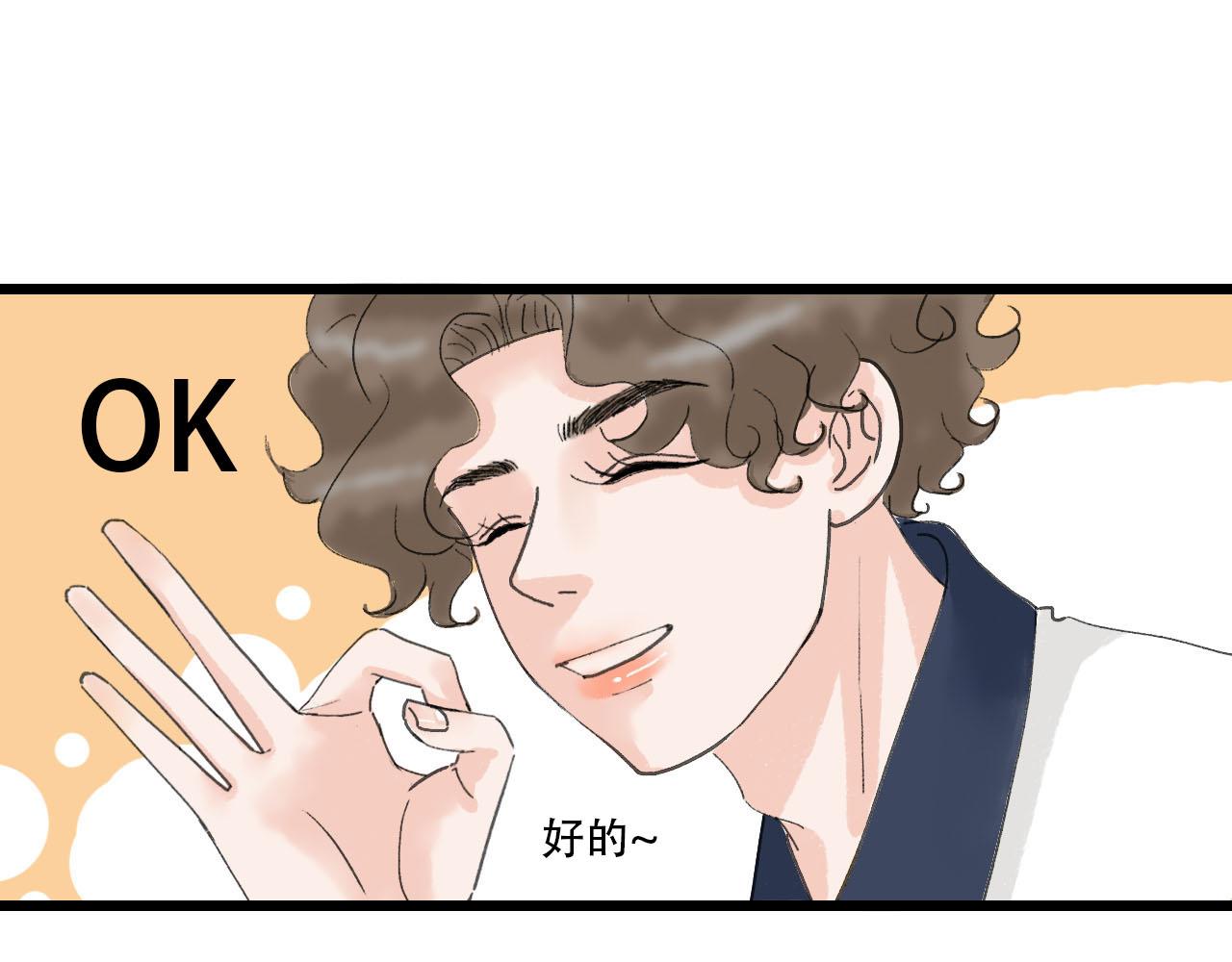 第10话 第一次邀约(1/2)-第10话