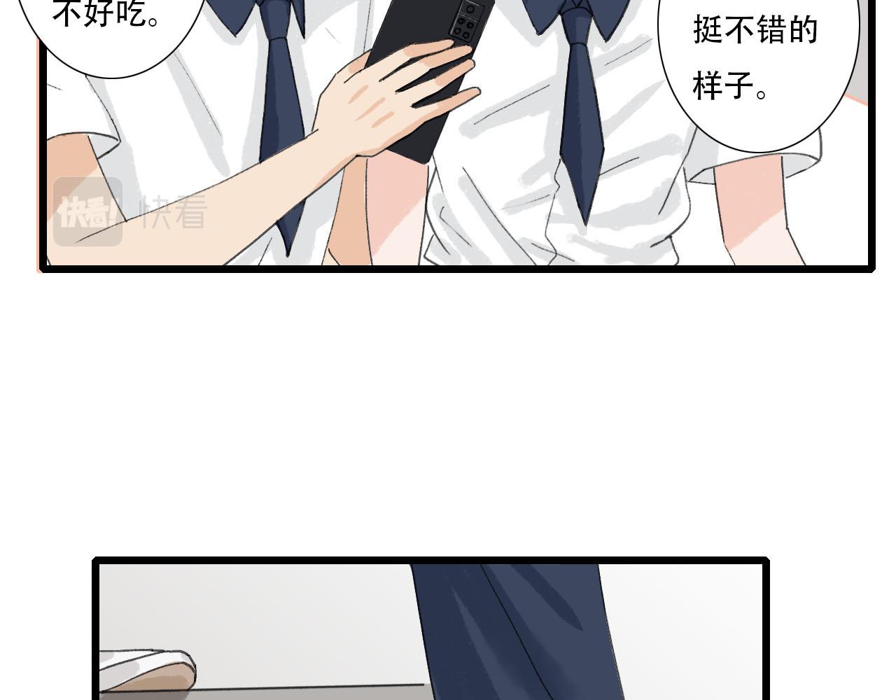 第10话 第一次邀约(1/2)-第10话