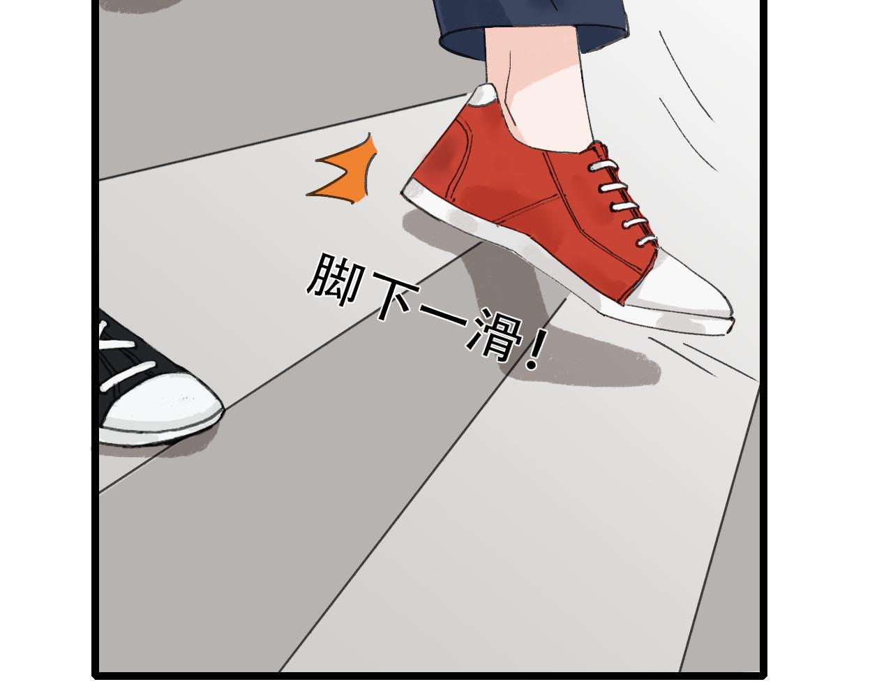 第10话 第一次邀约(1/2)-第10话