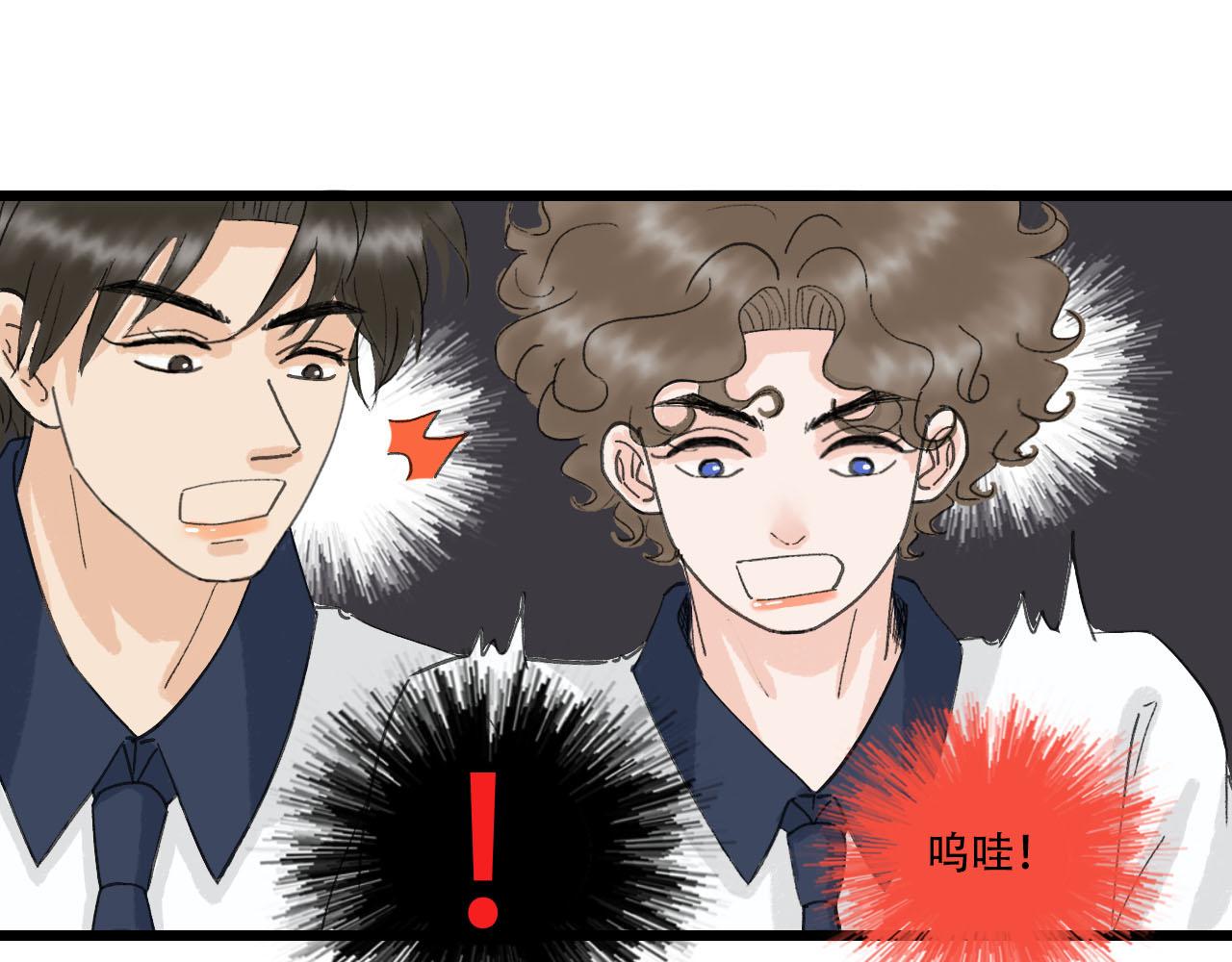 第10话 第一次邀约(1/2)-第10话