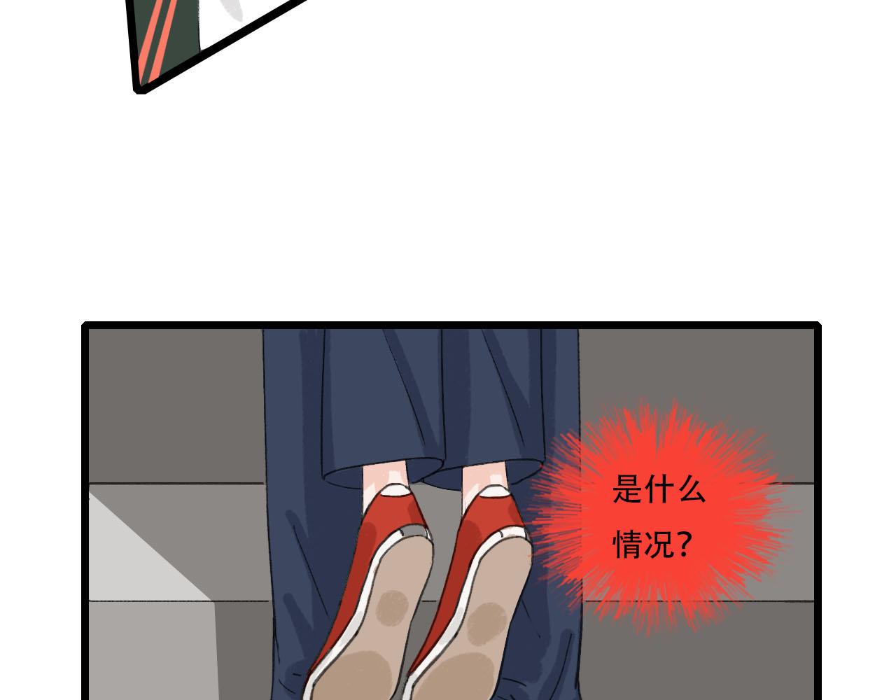 第10话 第一次邀约(1/2)-第10话