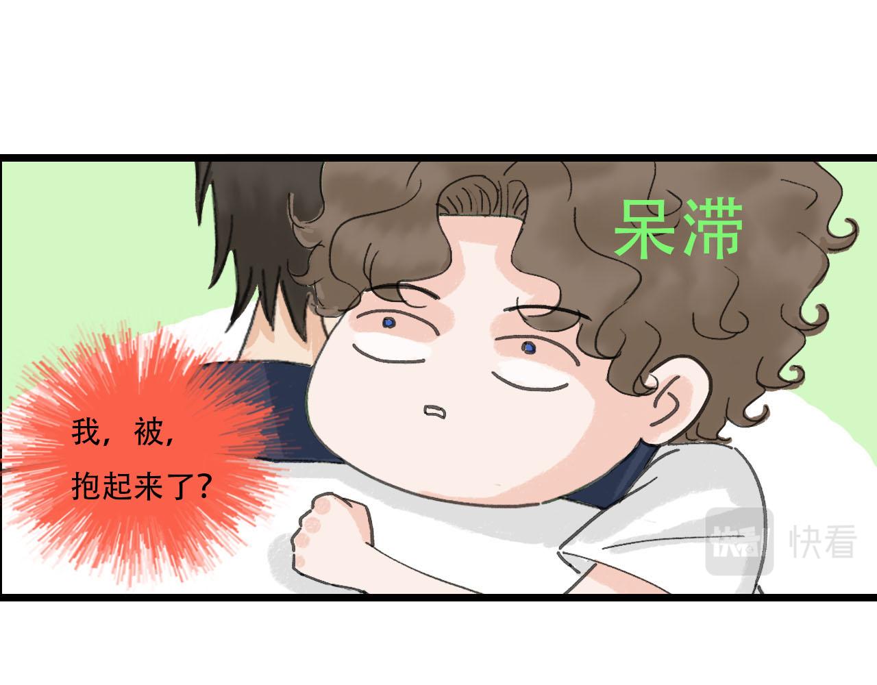 第10话 第一次邀约(1/2)-第10话