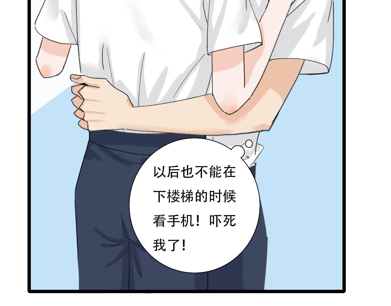 第10话 第一次邀约(1/2)-第10话