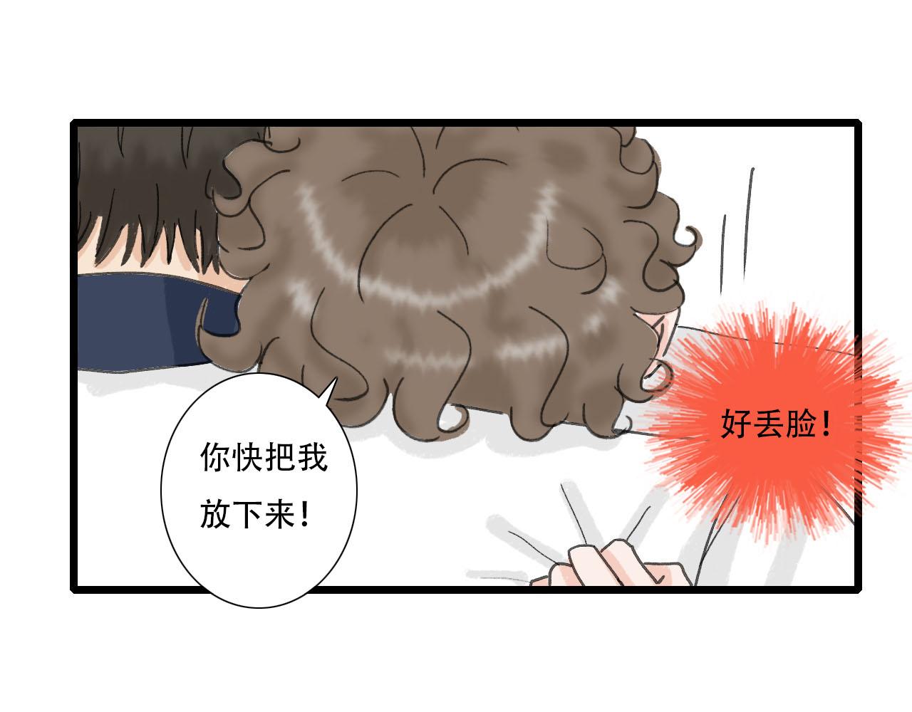 第10话 第一次邀约(1/2)-第10话