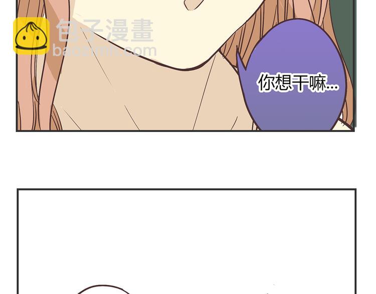 第2话 路见不平一声吼哇啊！(1/2)-第2话