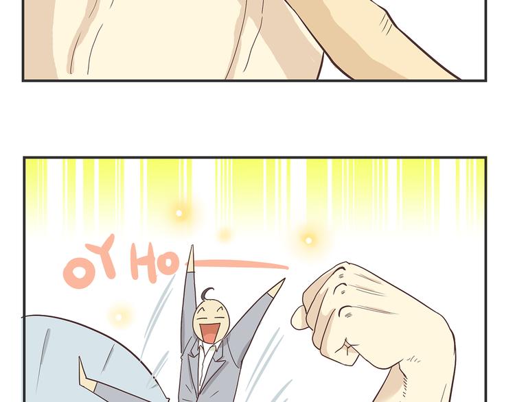 第2话 路见不平一声吼哇啊！(1/2)-第2话