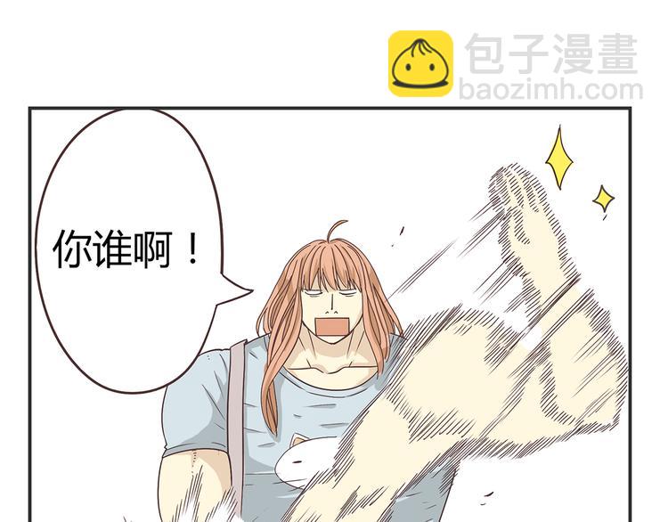 第2话 路见不平一声吼哇啊！(1/2)-第2话