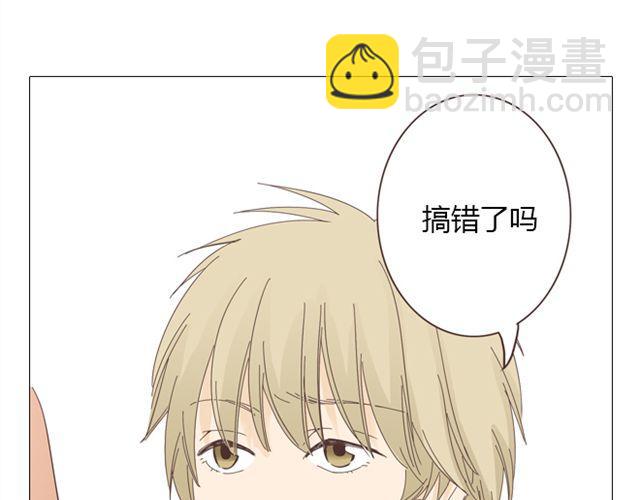 第11话 你对我来说 不过是个回忆罢了(1/2)-第12话