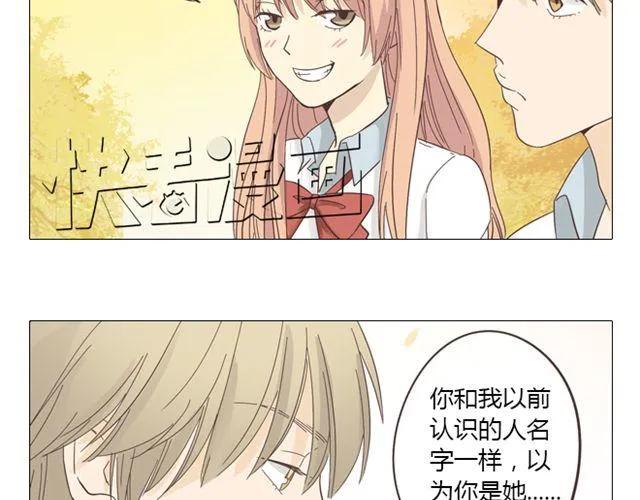 第11话 你对我来说 不过是个回忆罢了(1/2)-第12话