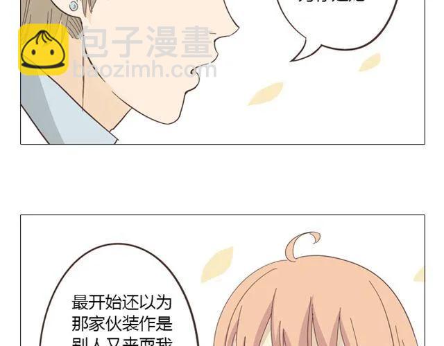 第11话 你对我来说 不过是个回忆罢了(1/2)-第12话