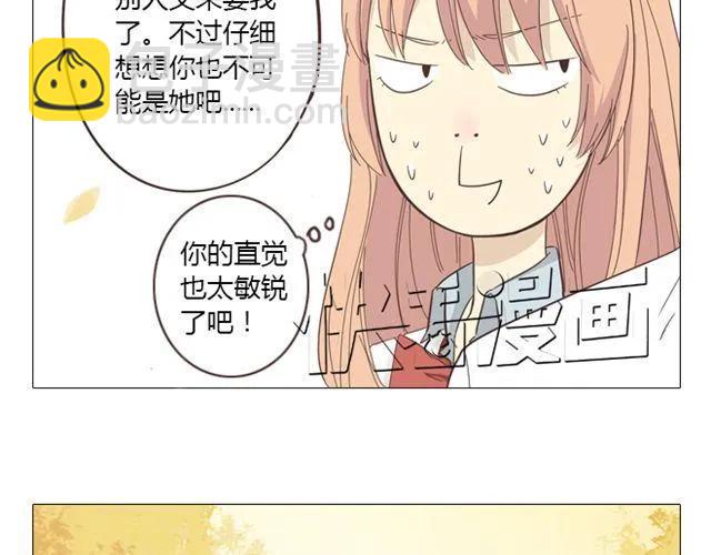 第11话 你对我来说 不过是个回忆罢了(1/2)-第12话