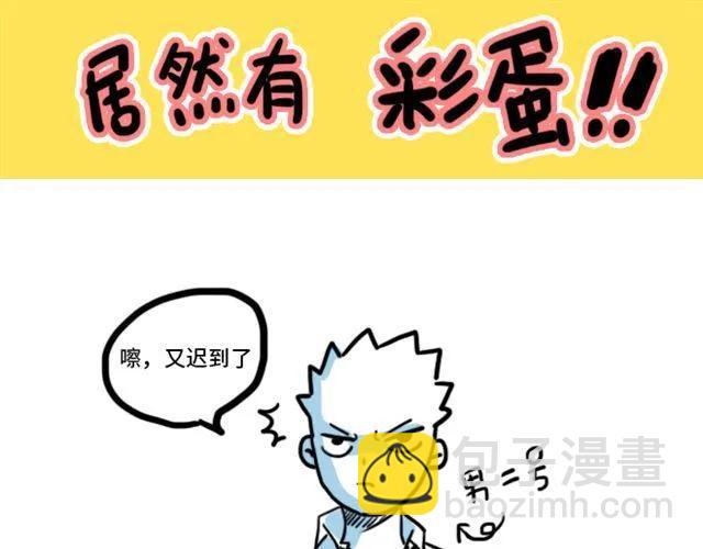 第11话 你对我来说 不过是个回忆罢了(1/2)-第12话