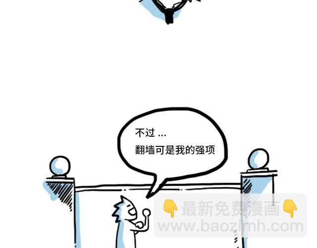 第11话 你对我来说 不过是个回忆罢了(1/2)-第12话