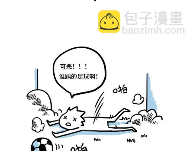 第11话 你对我来说 不过是个回忆罢了(1/2)-第12话