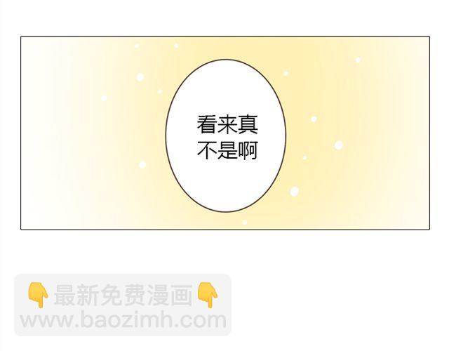 第11话 你对我来说 不过是个回忆罢了(1/2)-第12话