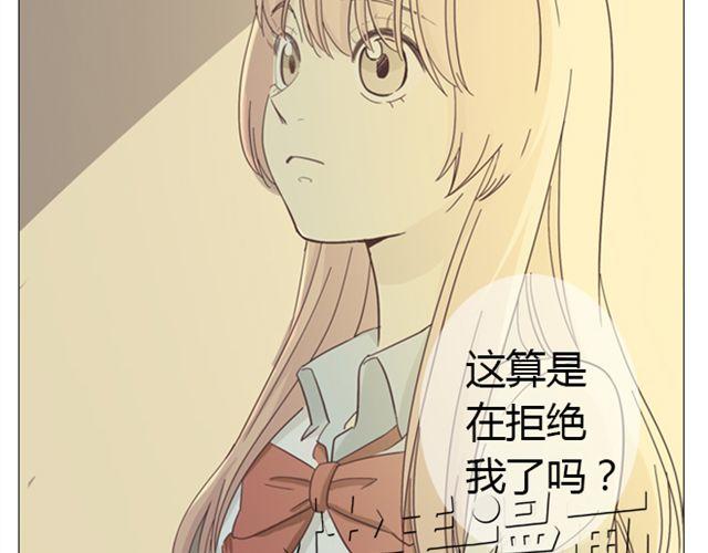 第13话 是不是谁先认真谁就输了？(1/2)-第14话