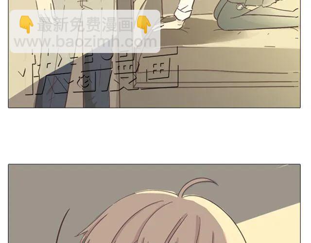 第13话 是不是谁先认真谁就输了？(1/2)-第14话