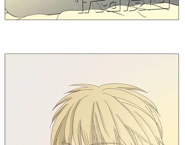 第13话 是不是谁先认真谁就输了？(1/2)-第14话