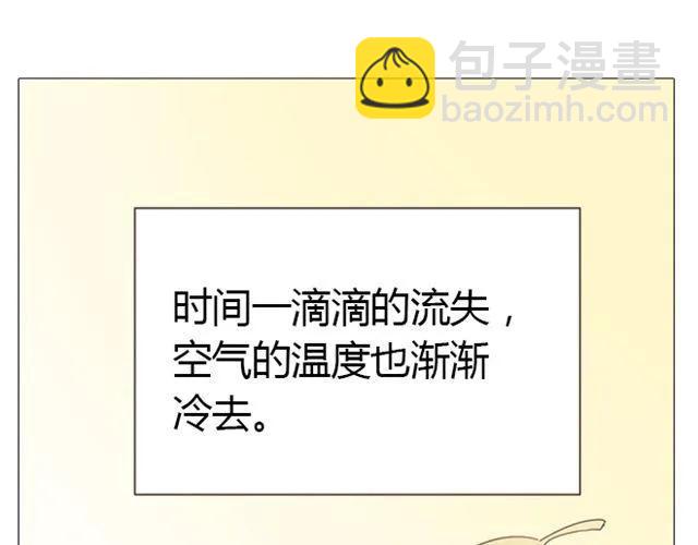 第13话 是不是谁先认真谁就输了？(1/2)-第14话