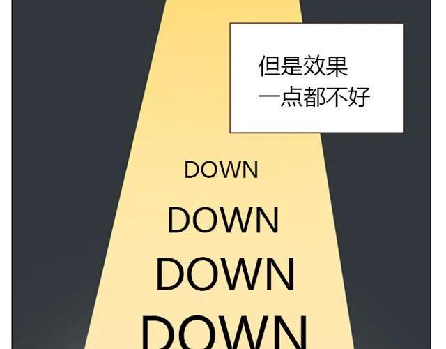 第13话 是不是谁先认真谁就输了？(1/2)-第14话