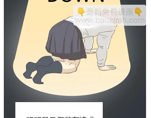 第13话 是不是谁先认真谁就输了？(1/2)-第14话