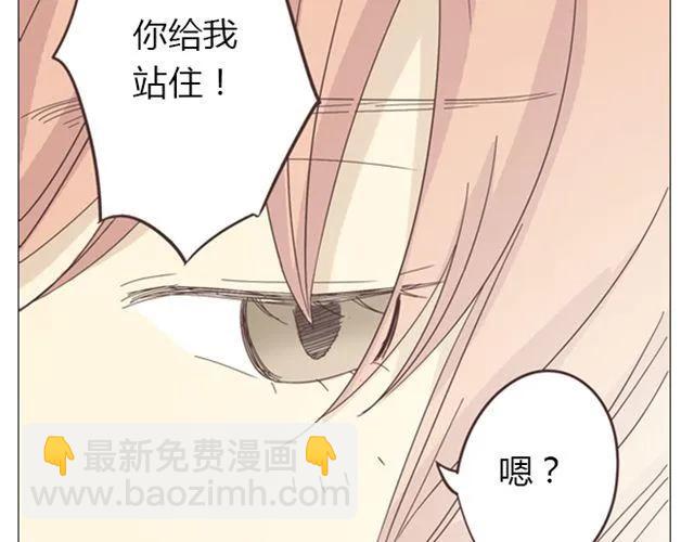 第13话 是不是谁先认真谁就输了？(1/2)-第14话