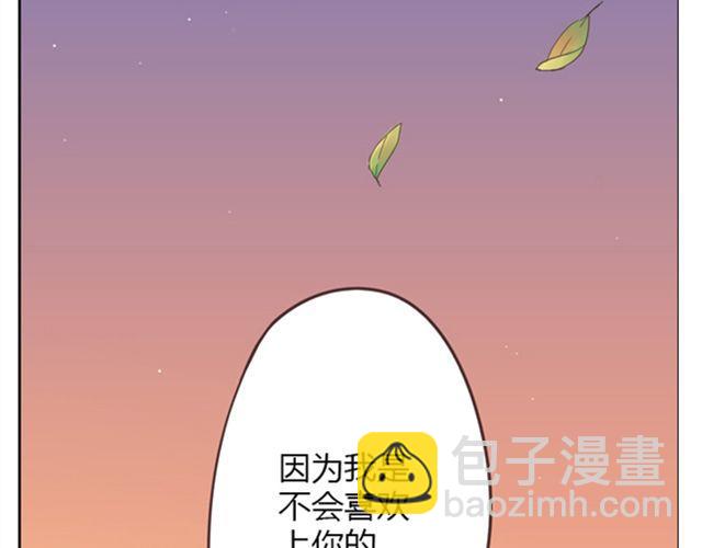 第13话 是不是谁先认真谁就输了？(1/2)-第14话