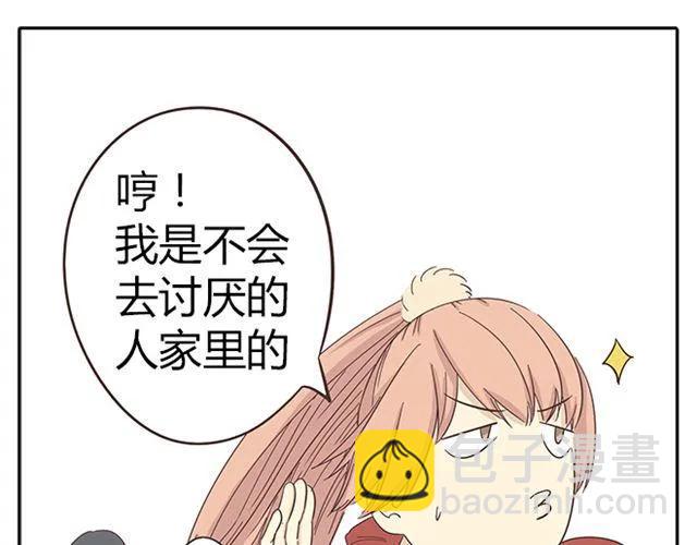 第15话 变回筋肉女被情敌拍了勒索照片(1/2)-第16话