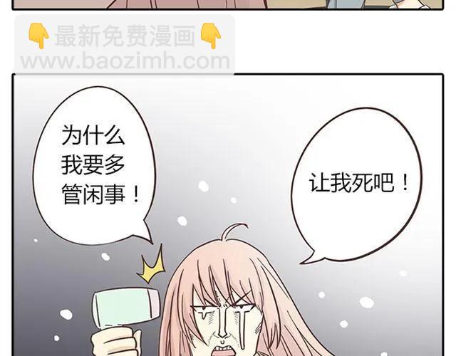 第15话 变回筋肉女被情敌拍了勒索照片(1/2)-第16话