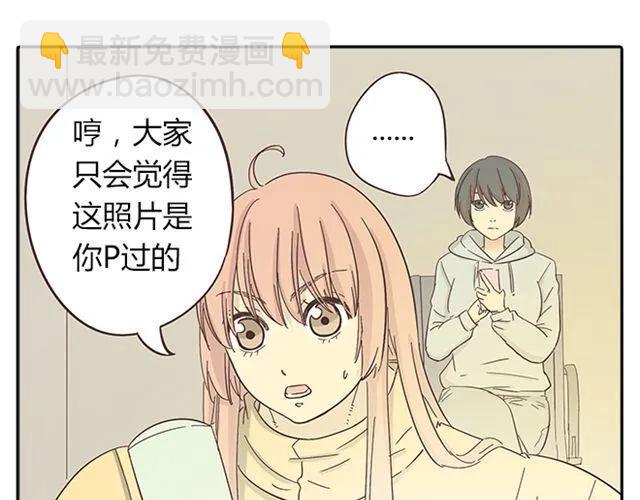 第15话 变回筋肉女被情敌拍了勒索照片(1/2)-第16话