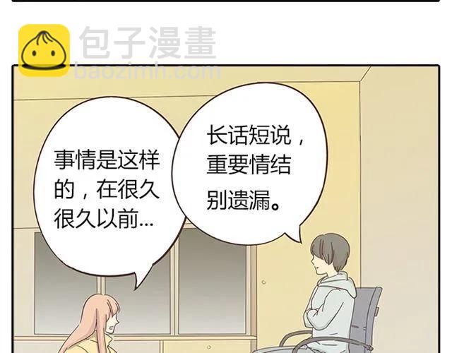 第15话 变回筋肉女被情敌拍了勒索照片(1/2)-第16话