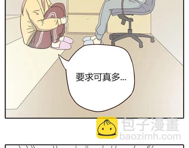 第15话 变回筋肉女被情敌拍了勒索照片(1/2)-第16话