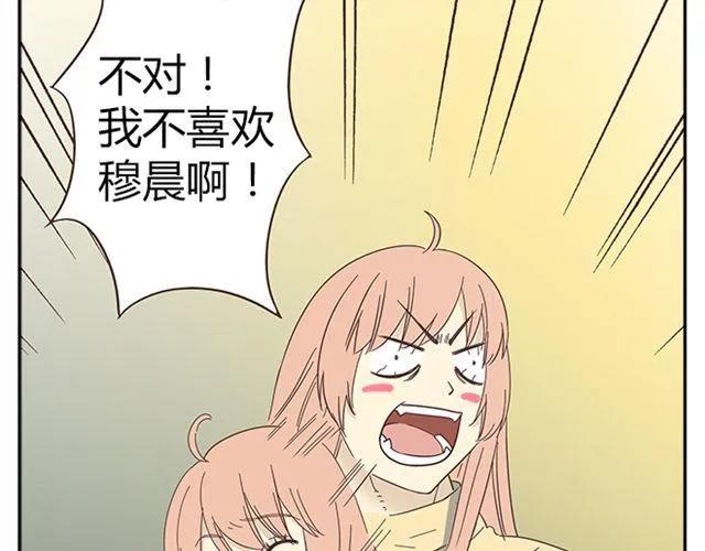 第15话 变回筋肉女被情敌拍了勒索照片(1/2)-第16话