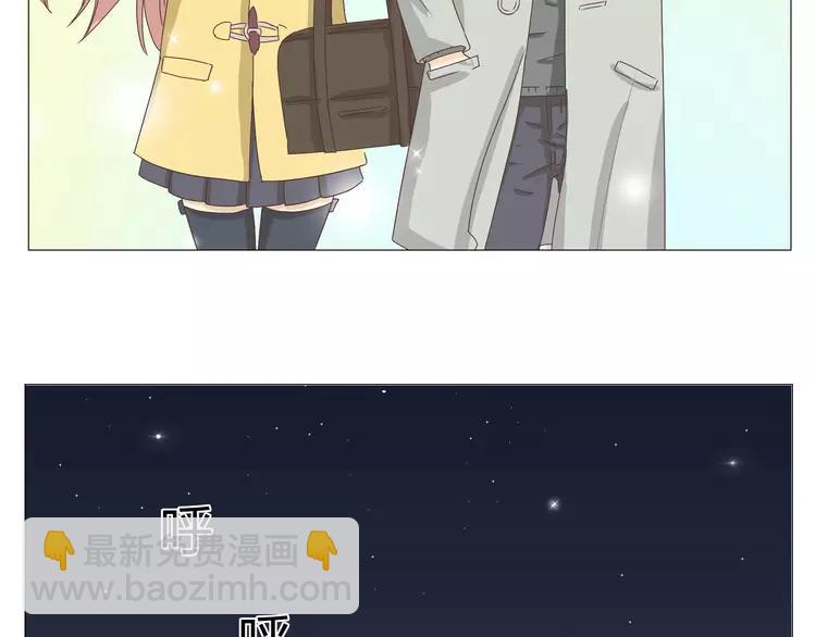 第17话 两情相悦？(1/3)-第18话