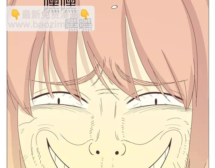 第17话 两情相悦？(1/3)-第18话