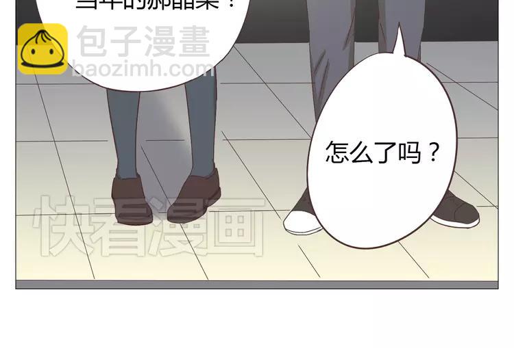 第17话 两情相悦？(1/3)-第18话