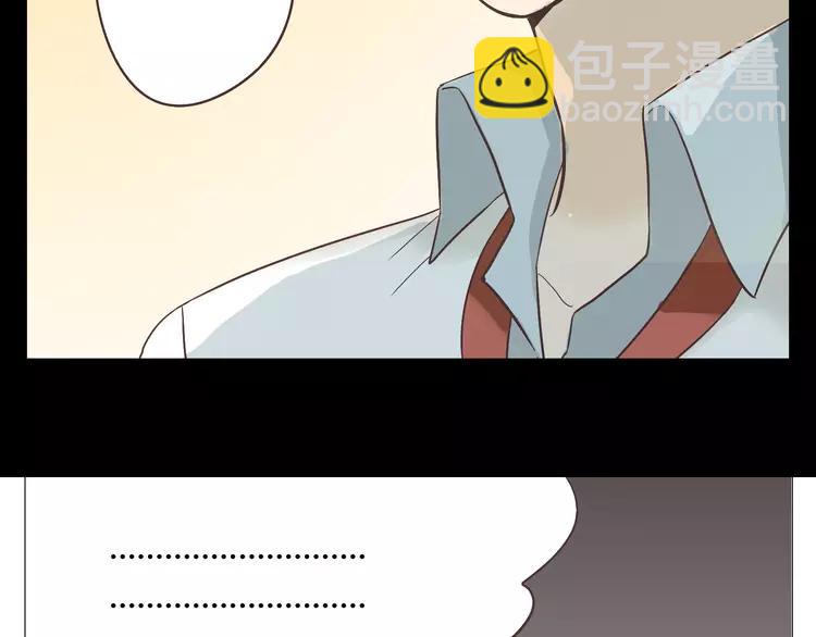 第17话 两情相悦？(1/3)-第18话