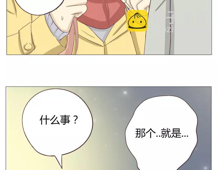 第17话 两情相悦？(1/3)-第18话