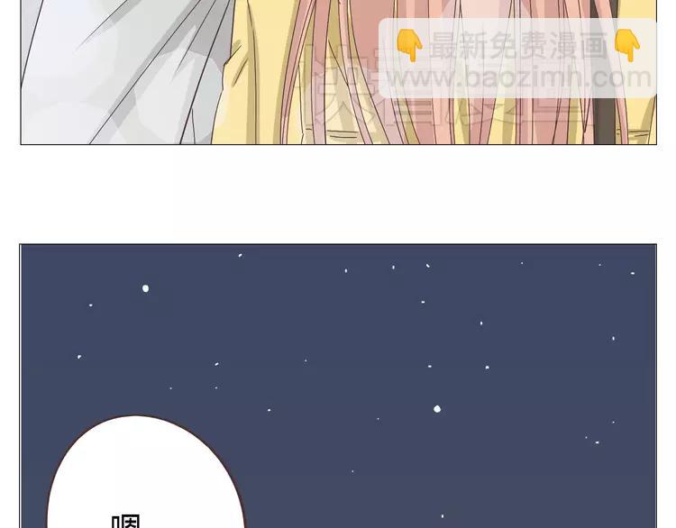 第17话 两情相悦？(1/3)-第18话