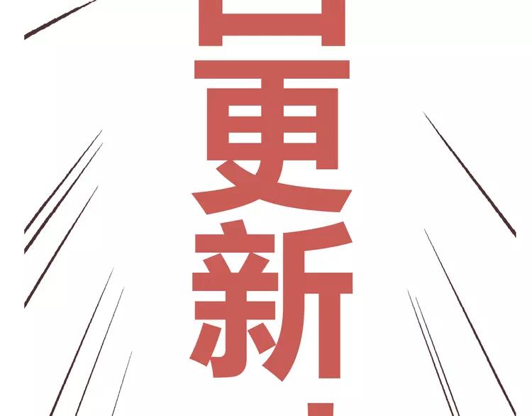 第17话 两情相悦？(1/3)-第18话